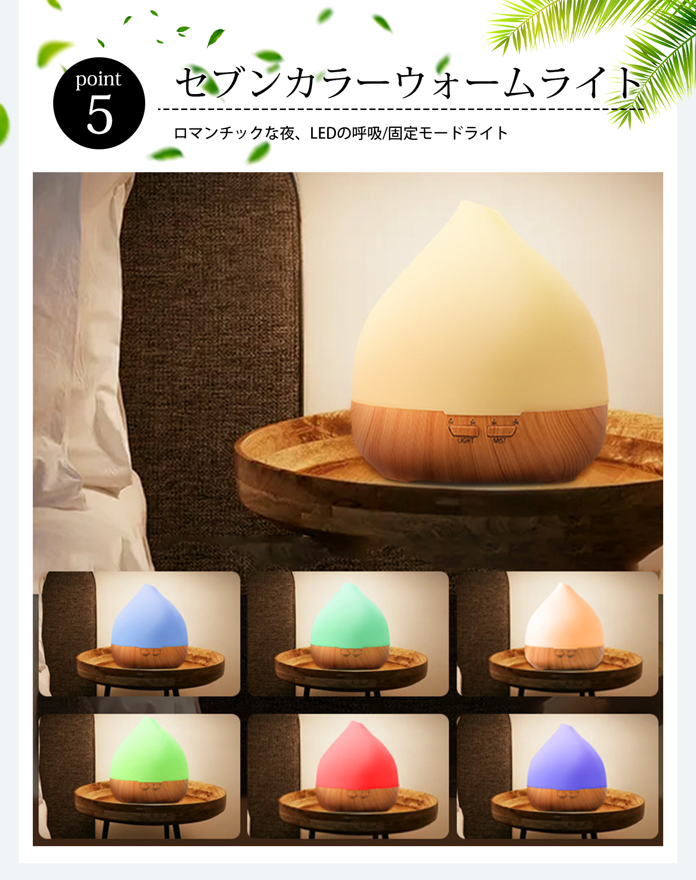 コンパクト アロマディフューザー 加湿器 小型 卓上 ライト付き 加湿器 卓上 大容量 アロマディフューザー 小型 アロマ タイマー LED