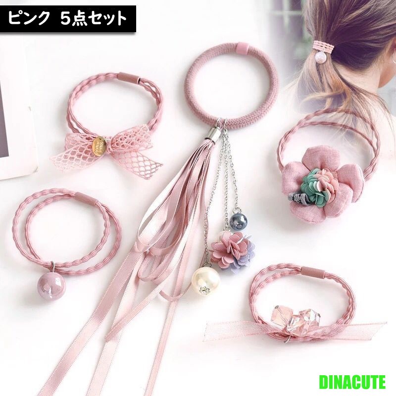 ヘアゴム ヘアアクセサリー 選べる5色 おしゃれ 可愛い リボン レディース 小物 花 フラワー モチーフ 送料無料 H001 01 ディナキュート 通販 Yahoo ショッピング