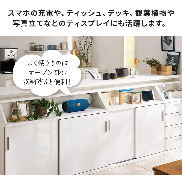 dinos（ディノス） ≪高さ85cm≫ 狭いカウンター天板下にもすっきり