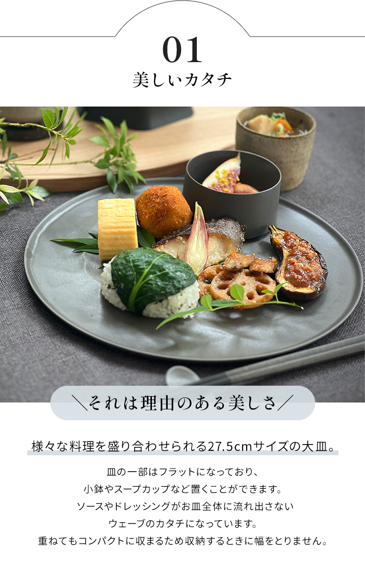 dinos 食器 カトラリー グラス 平皿 長皿 ワンプレート エイラス