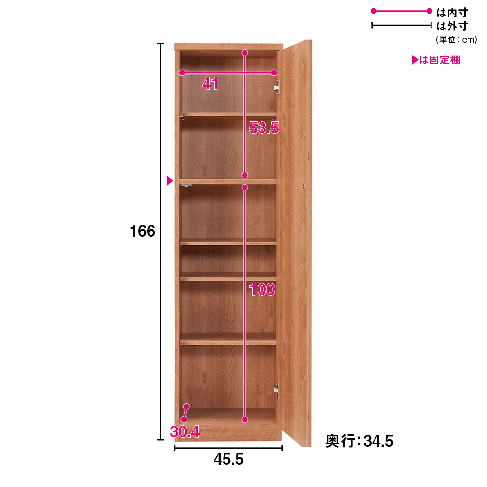 dinos（ディノス） 天然木調テレビ台ハイバックシリーズ 扉