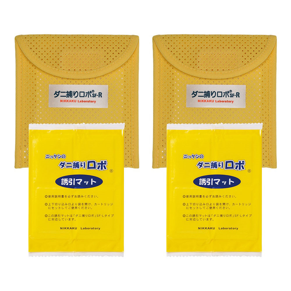 ダニ捕りロボ 「ダニ捕りロボ」お試し2個セット（専用ケース付き）日革