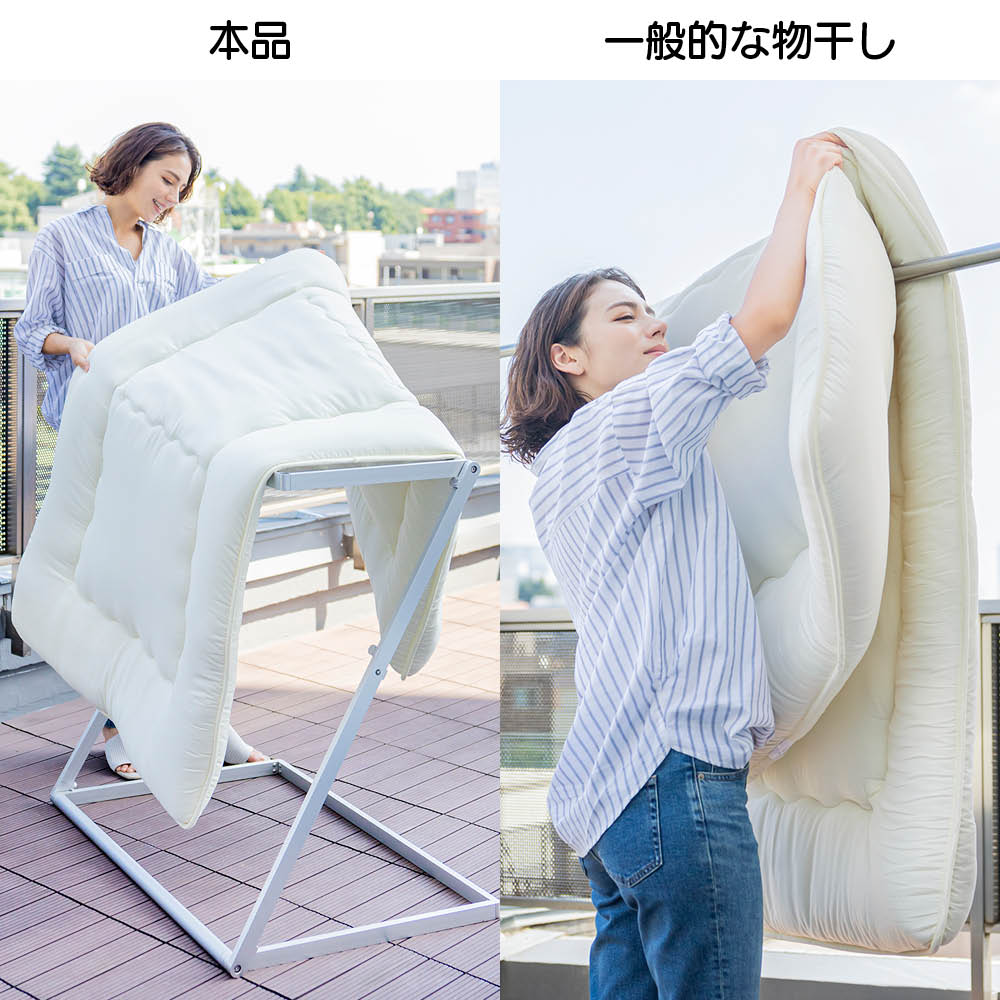【ジル】　富山桂樹舎 D&DEPARTMENT 座布団　2枚セット dinos（ディノス） アルミ製Z型布団干し パタスリム 洗濯用品 物干し