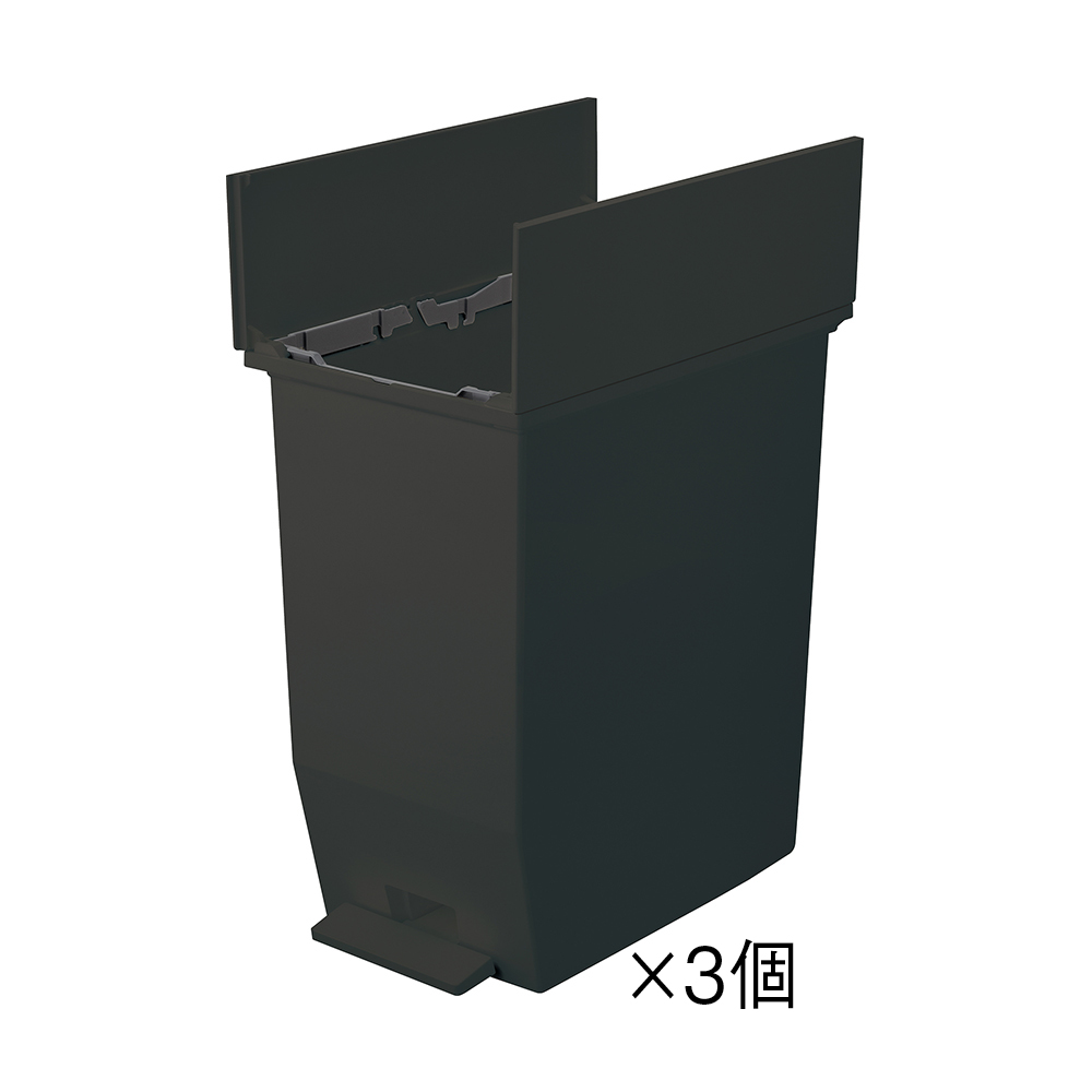 45リットル×3個組】抗菌加工あり 棚下に置けるペダル式ダストボックス 45リットル×3個組】抗菌加工あり 棚下に置けるペダル式ダストボックス