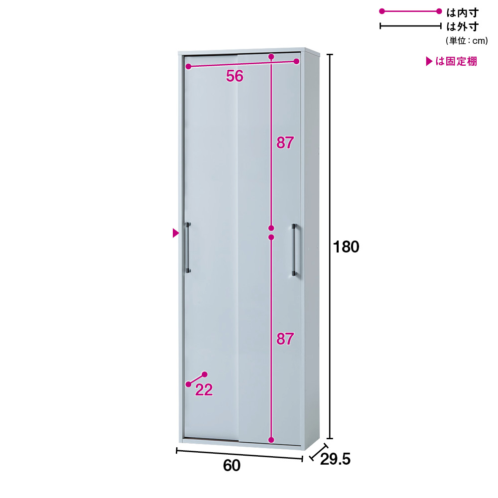 トイレ収納 洗面所収納 バスタオルハンガー 脱衣所 薄型 すっきり隠せる薄型引き戸収納庫 幅60cm 775031 トイレ収納 洗面所収納 幅60cm 写真は幅90cmタイプです ：幅56 2奥行22高さ87 家具