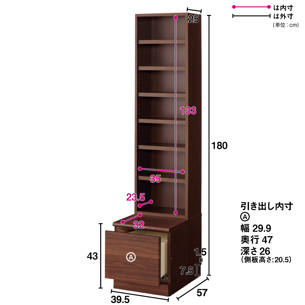 本棚 ラック シェルフ コミックラック ピアノ 引き出し付き 可動式