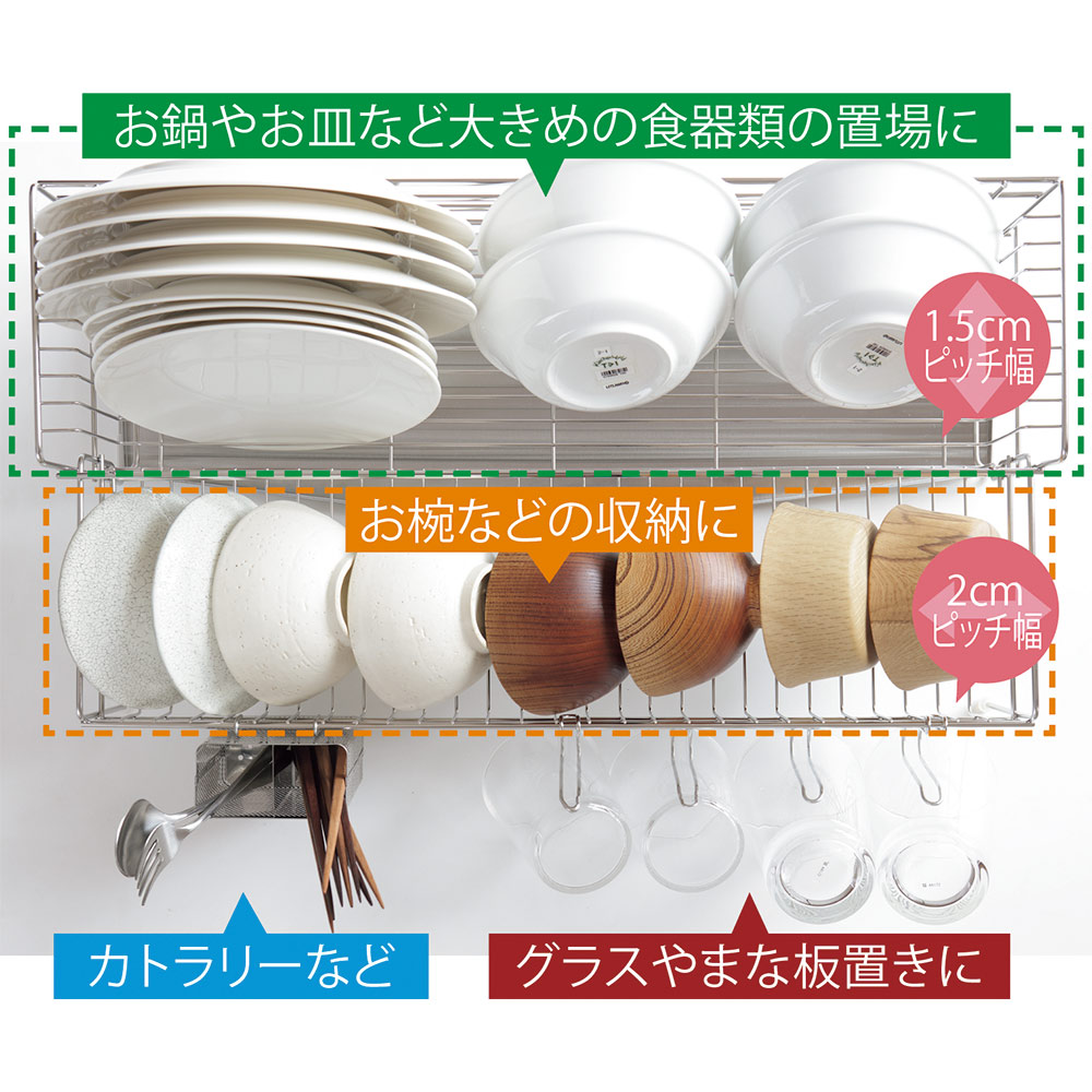 キッチン収納 水切り 水切りかご ラック 日本製 伸縮 スリム 