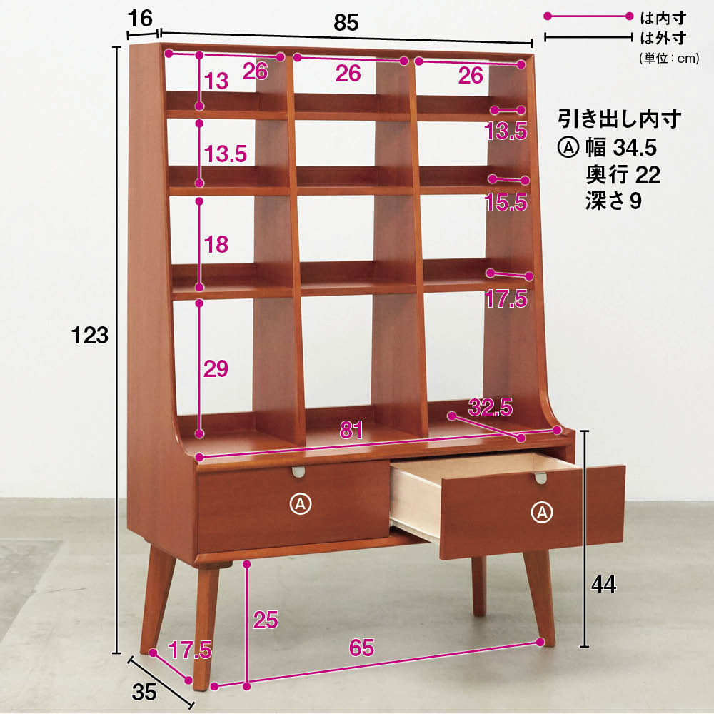 dinos（ディノス） 北欧ヴィンテージ風Vカットデザイン リビング