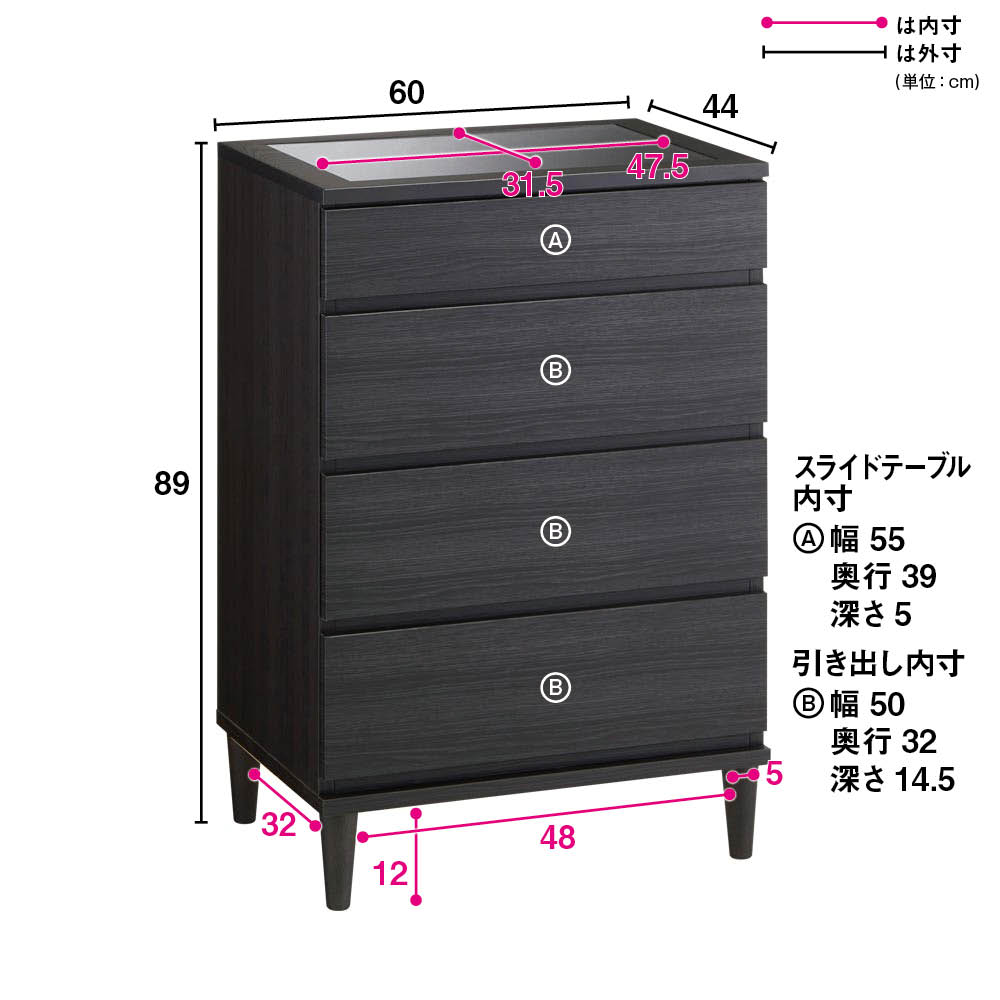 dinos（ディノス） 北欧ジュエリー収納付チェスト ロータイプ 幅60cm