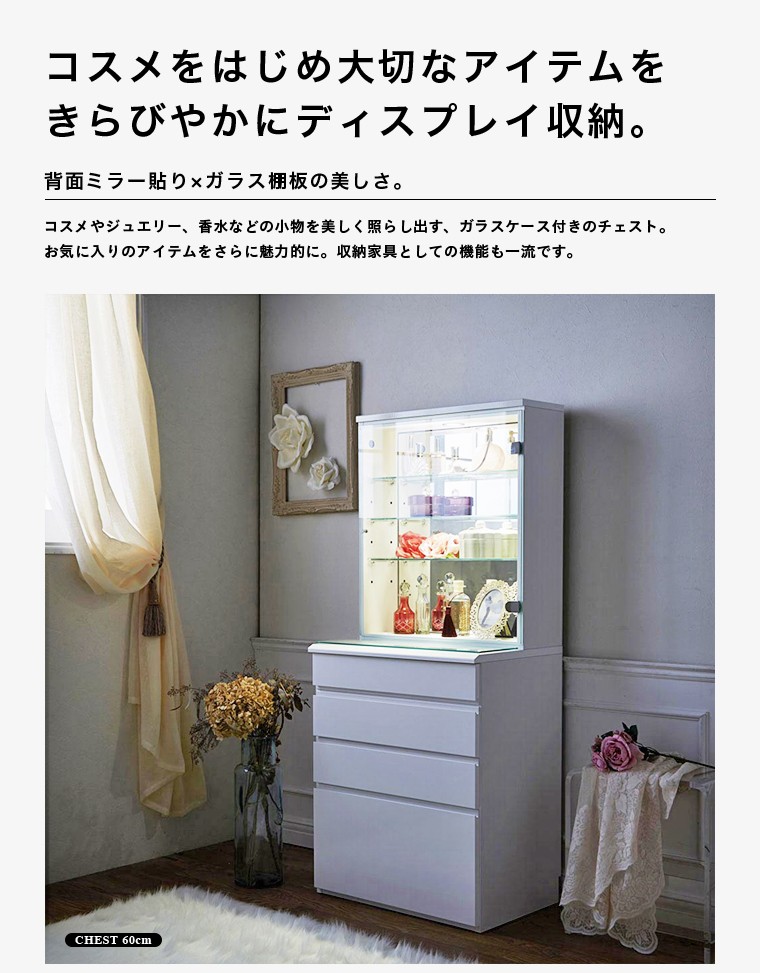 LEDライト付き楽屋ドレッサー