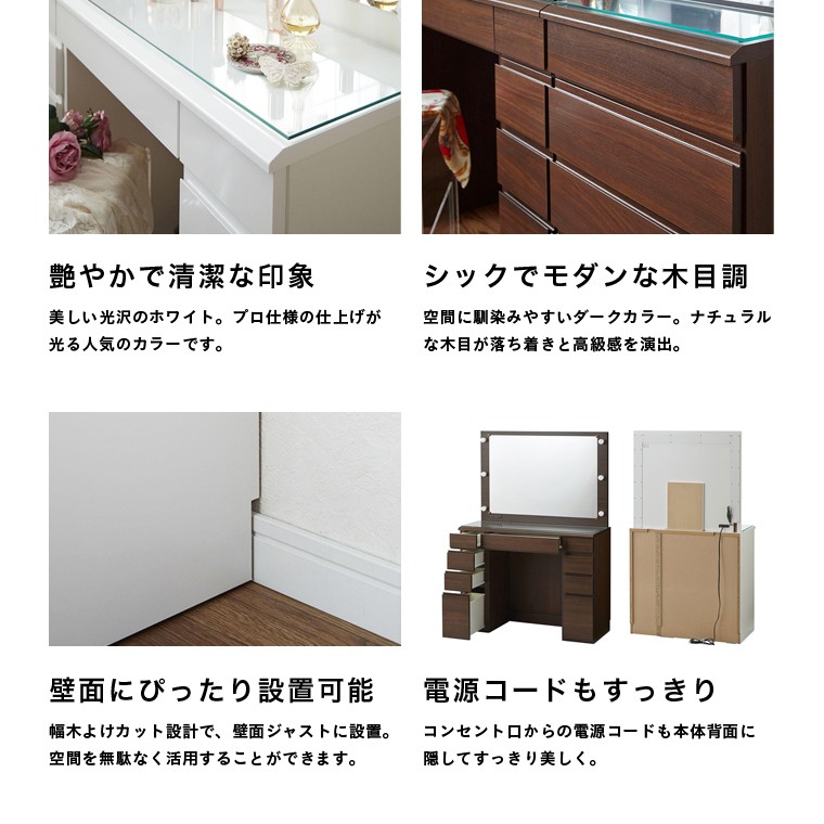 LEDライト付き楽屋ドレッサー