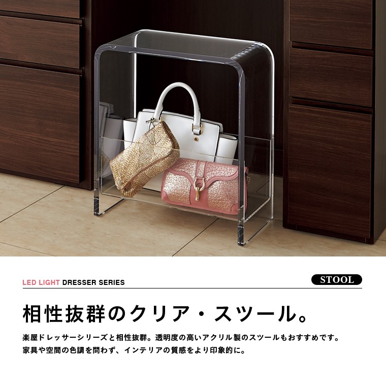 LEDライト付き楽屋ドレッサー