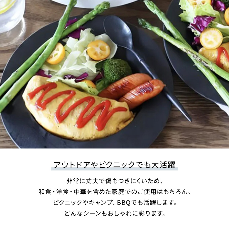 未使用】ARAS 深皿4枚セット オマケあり