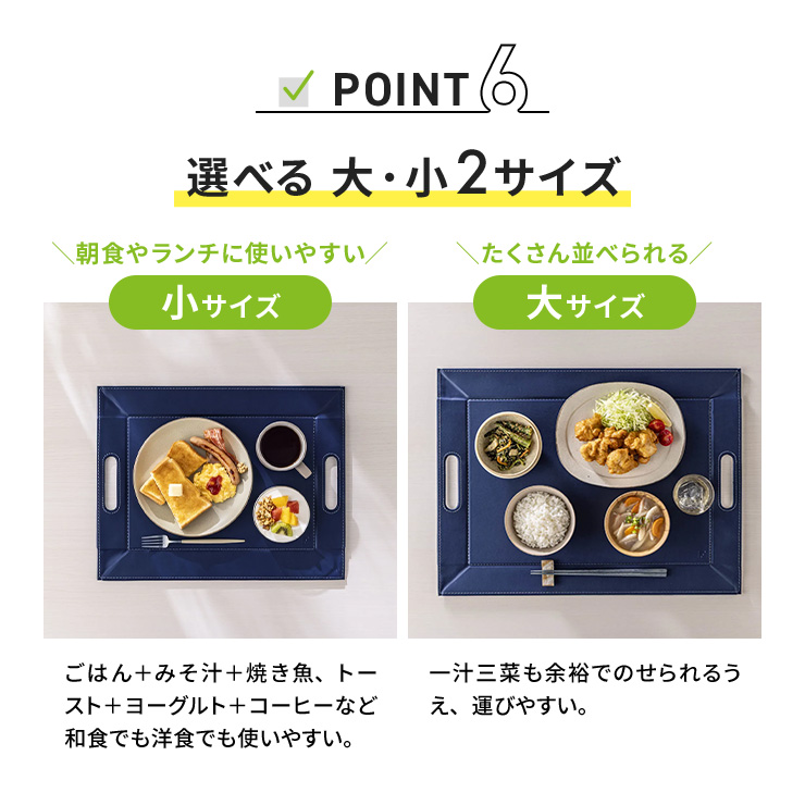 dinos（ディノス） ≪大 4枚組≫ ランチョンマットになるトレー