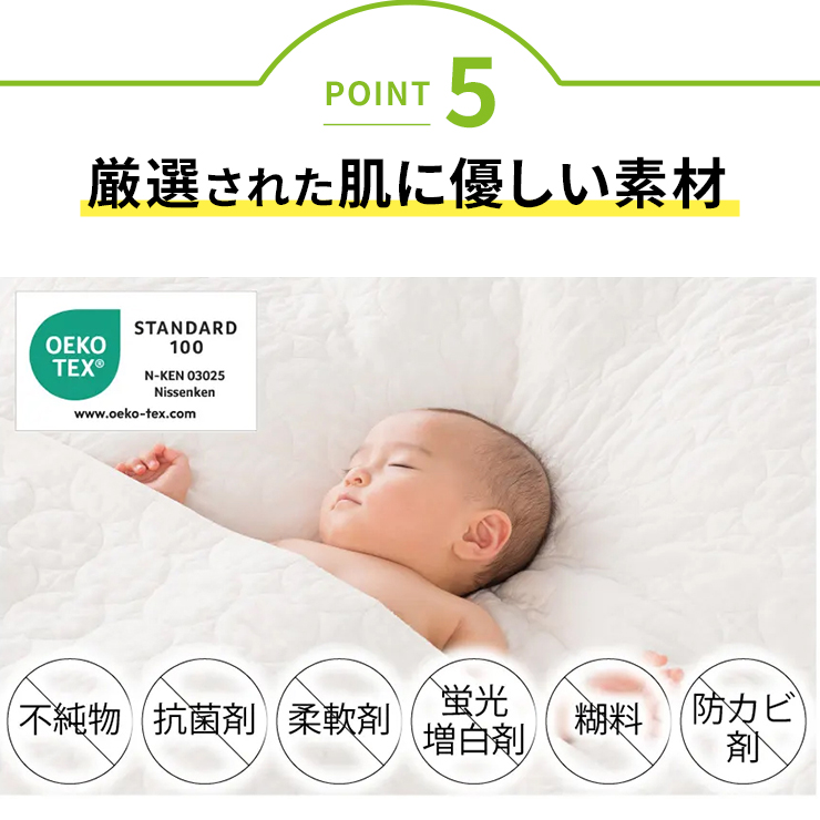パシーマ（pasima） ふとん ≪ダブルロング≫ パシーマ（R）生地で