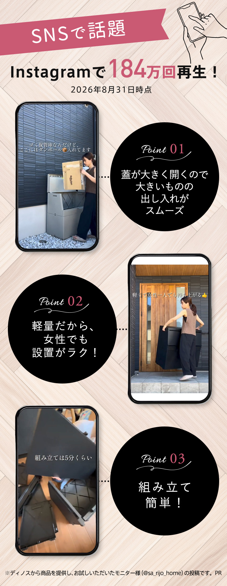 dinos（ディノス） 樹脂製 ゴミ保管庫 250L 保管庫 645320 : ディノス