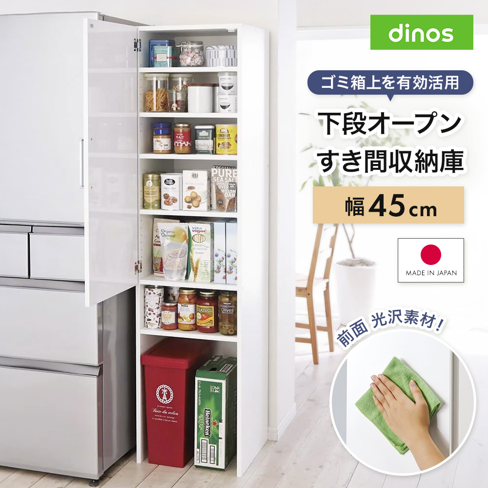 キッチン　隙間収納ラック　スリム 1300401174.jpg