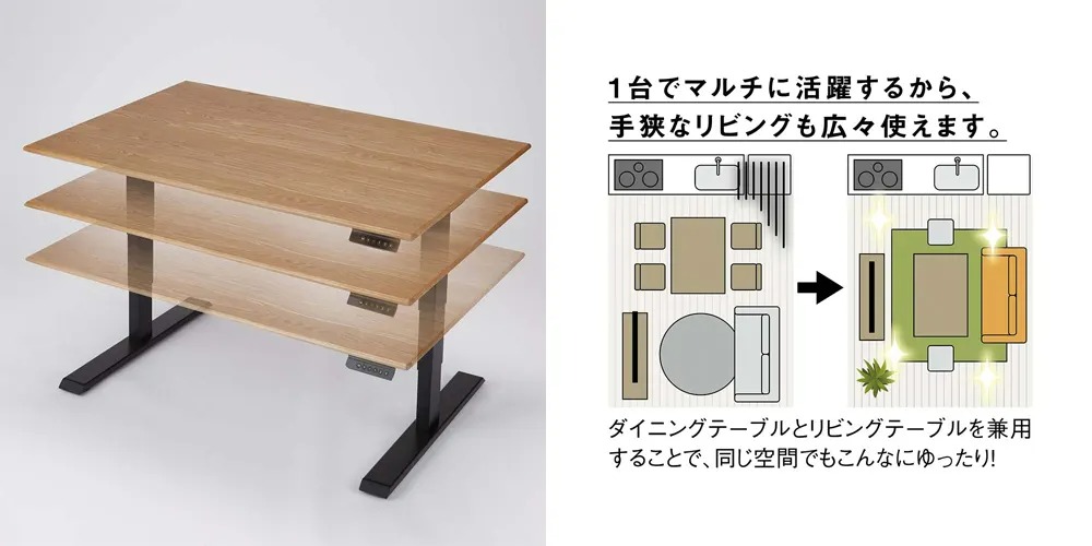 dinos（ディノス） ≪幅120cm≫ 座卓としても使える電動昇降リビング