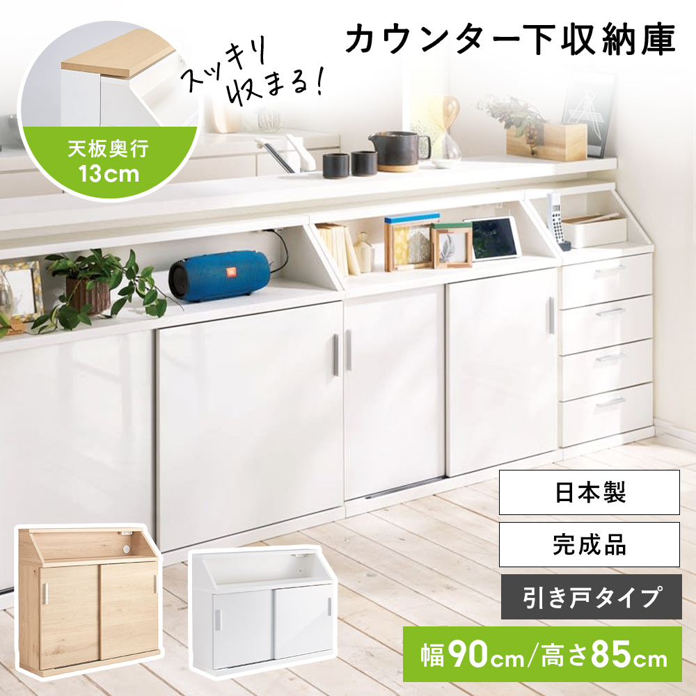 dinos（ディノス） 収納 おしゃれ 扉付き 薄型 電話台 リビングルーム