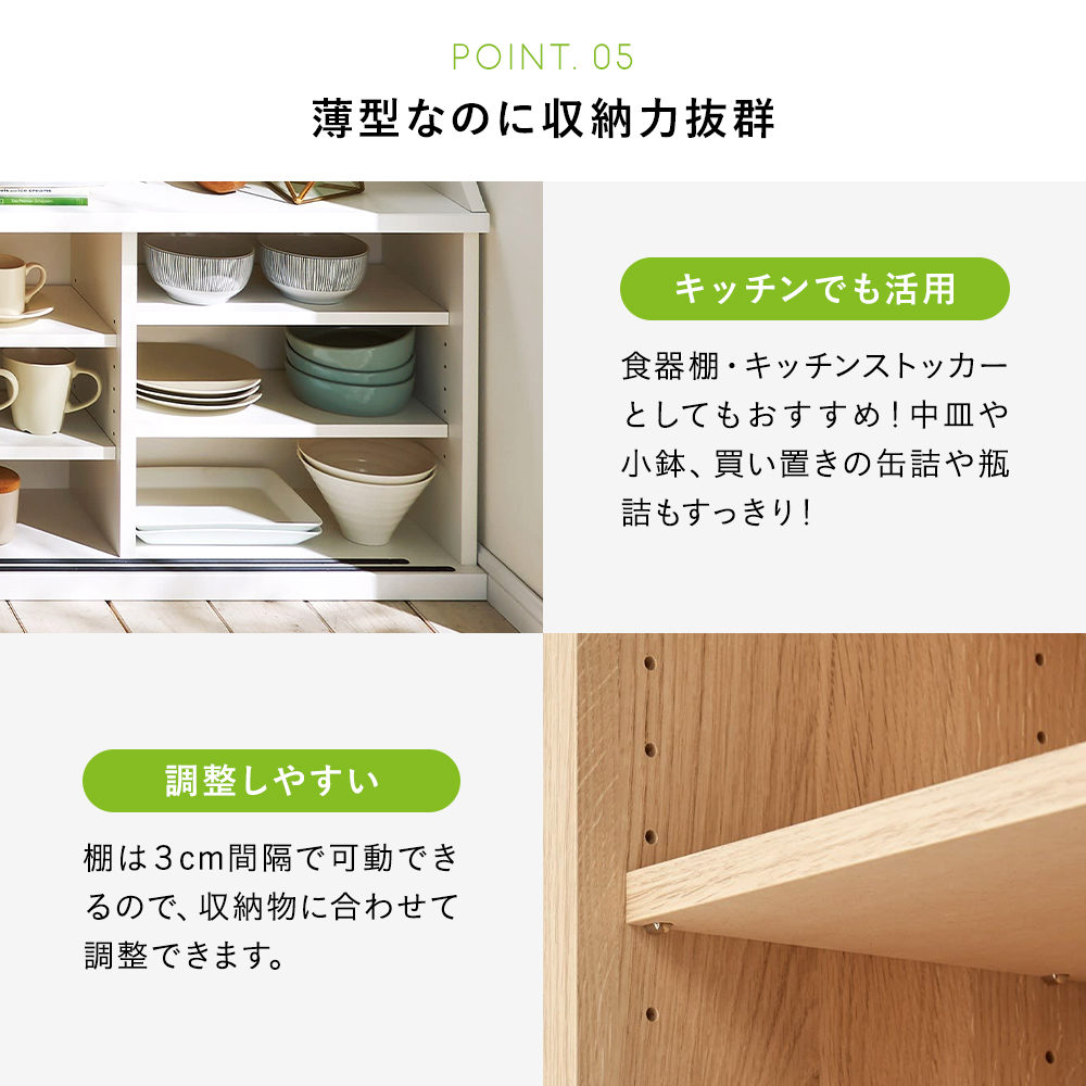 dinos（ディノス） キャビネット サイドボード リビング 収納 棚