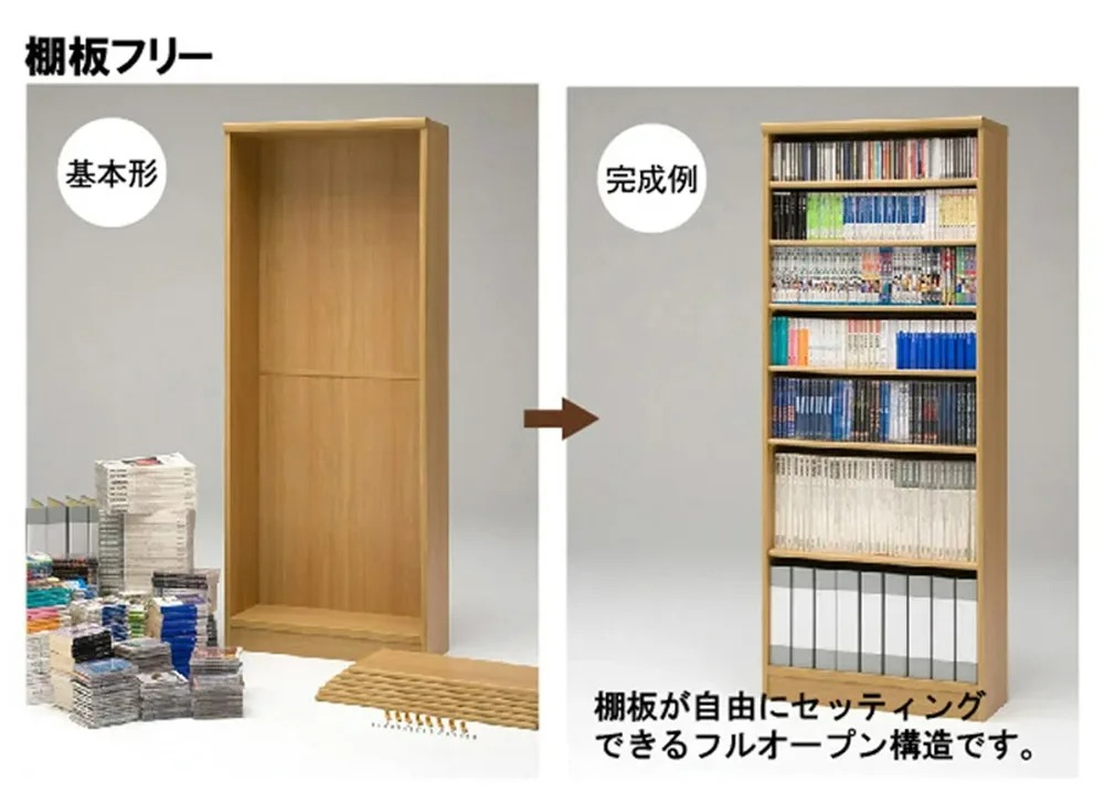 dinos 本棚 dinos（ディノス） 本格仕様 快適スライド書棚 オープン・上置き付き 4