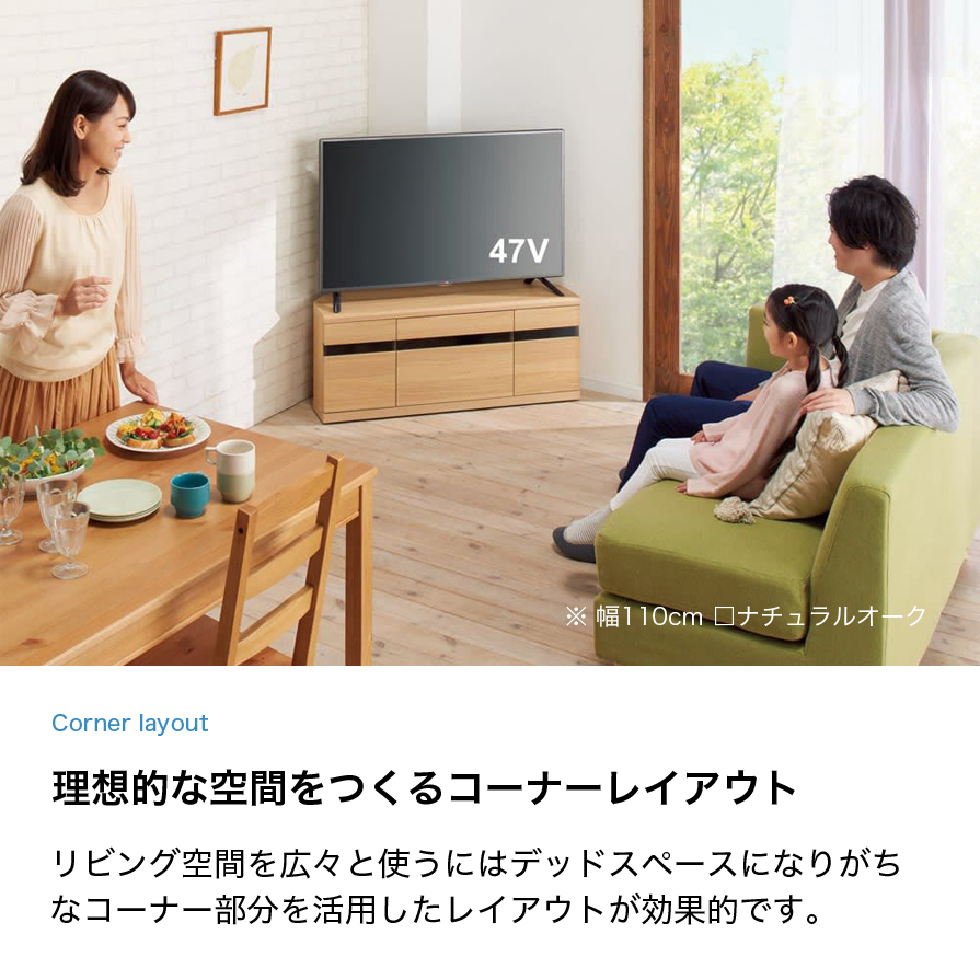 dinos テレビボード ローボード テレビ台 キャスター付き