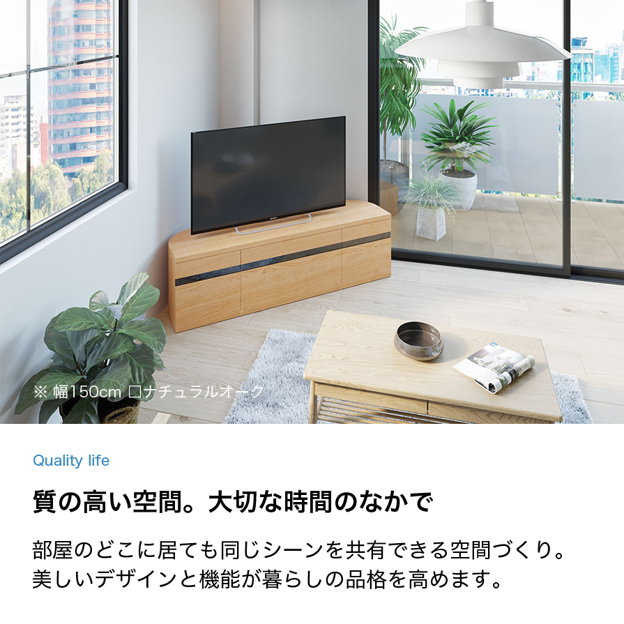 dinos テレビボード ローボード テレビ台 キャスター付き