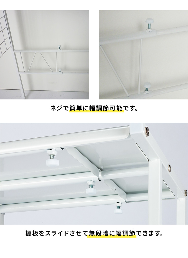 dinos キッチン収納 キッチンストッカー 隙間収納 食洗機 ラック