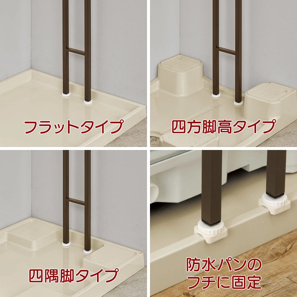 dinos 洗濯用品 アイロン 洗濯機ラック ランドリーラック 伸縮 dinos 洗濯用品 アイロン 洗濯機ラック ランドリーラック 伸縮