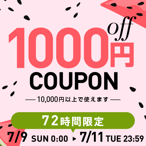 ショッピングクーポン Yahoo ショッピング Dinos 全品対象 10 000円以上で使える 1 000円オフクーポン