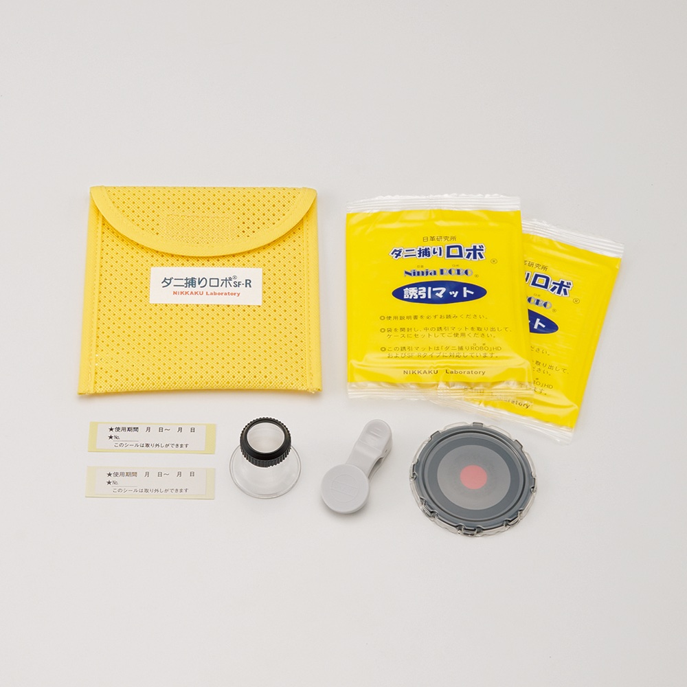 ホンダ 掃除用品 ダニ退治 「ダニ捕りロボ」 スターターセット