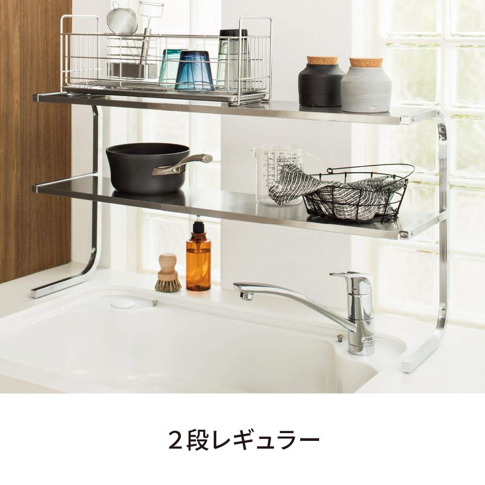 dinos キッチン用品収納 シンク 水周り ≪1段ハイタイプ≫ 伸縮