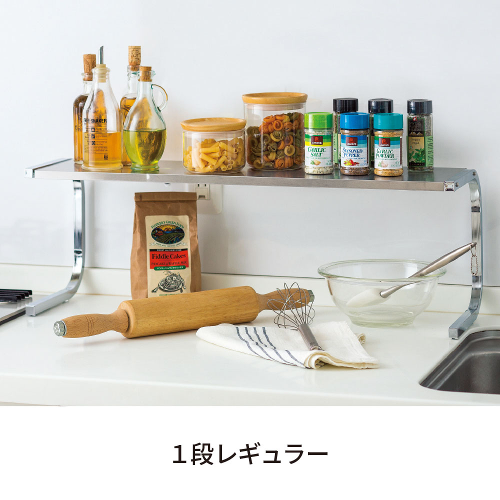 美品】dinos 伸縮するステンレス製サポートラック 2段ハイタイプ