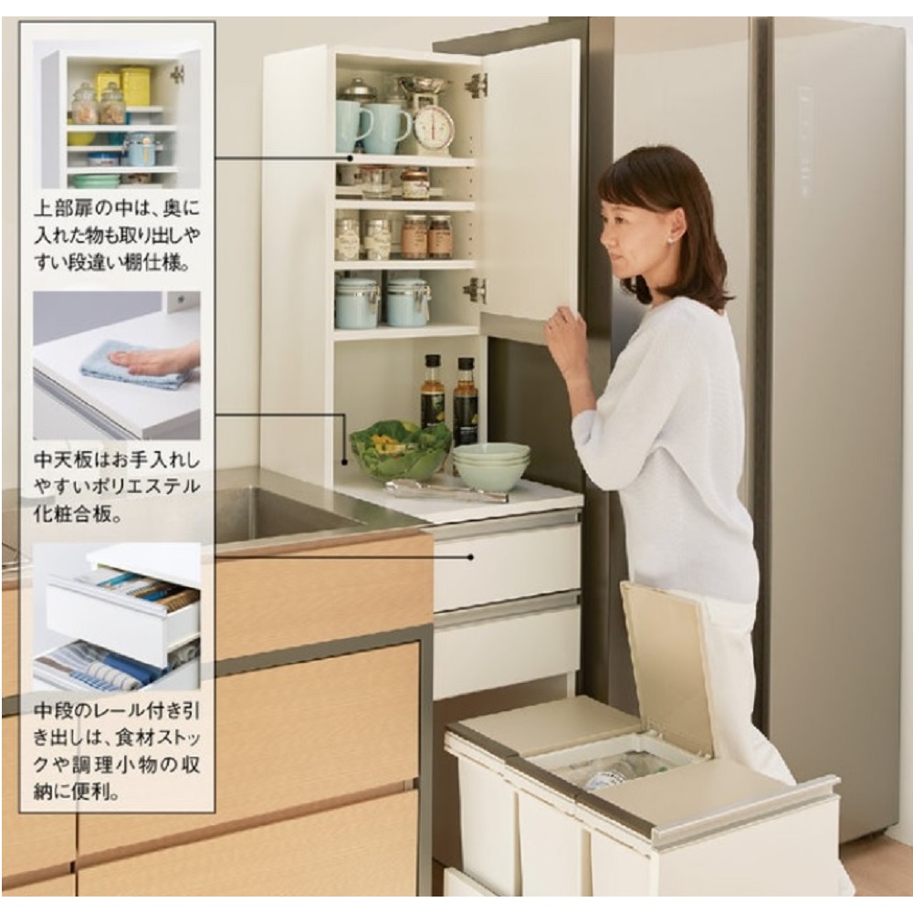 dinos キッチン収納 キッチンストッカー 隙間収納 ［幅38奥行45