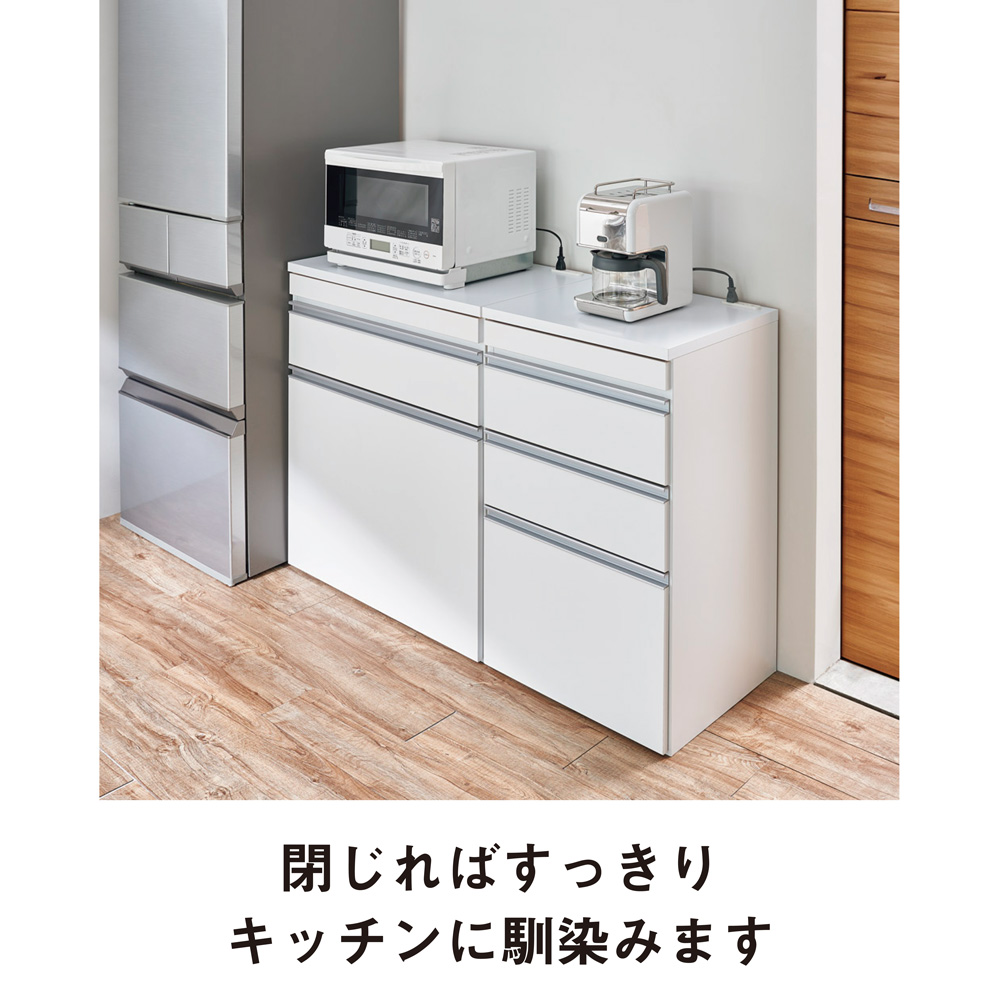 収納物を考えたキッチンカウンター ロータイプ（高さ85cm） 幅