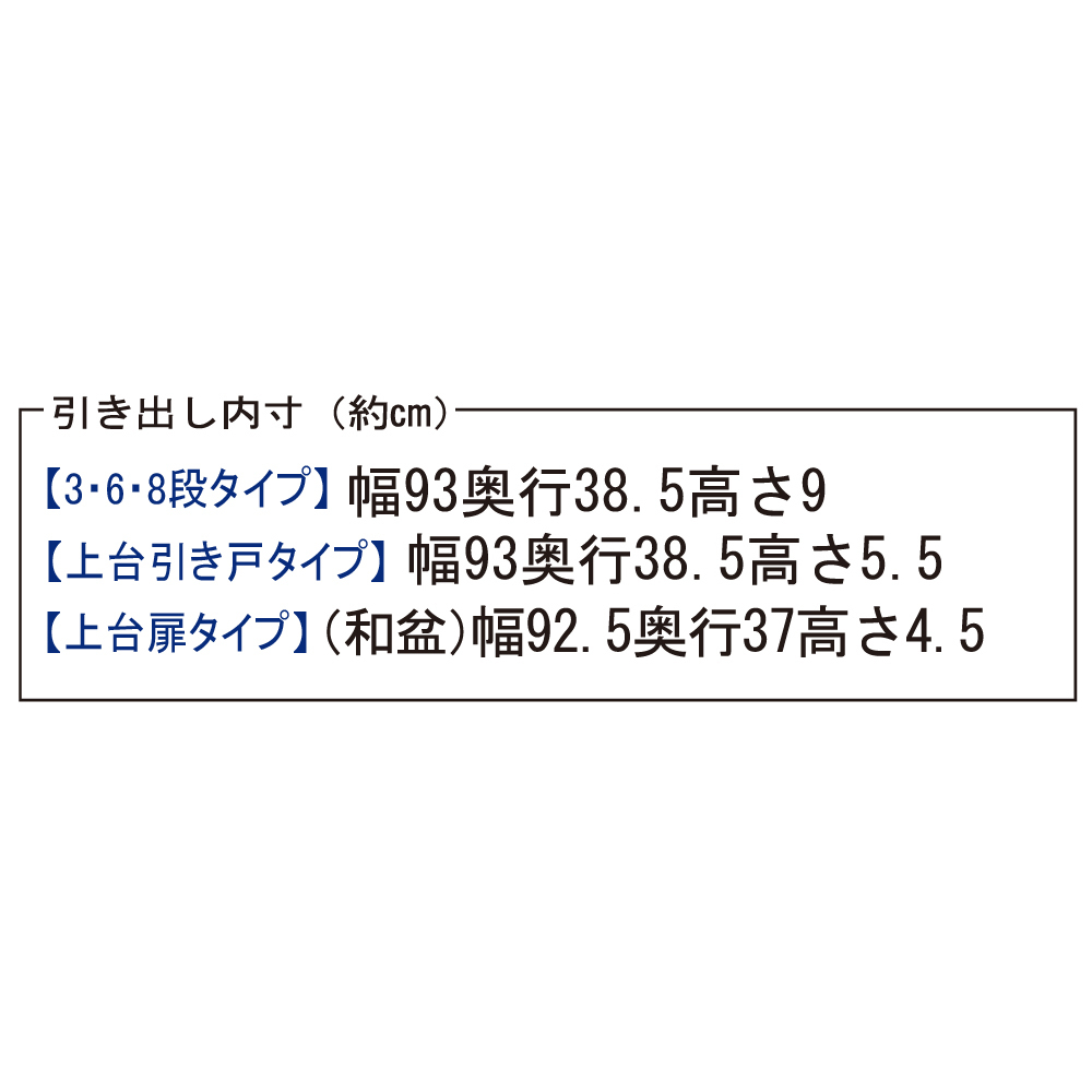 しました 家具 ディノス Paypayモール店 通販 Paypayモール 収納 衣類収納 桐たんす