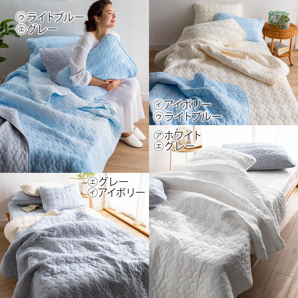 dinos（ディノス） ≪シングルロング｜約100×210cm≫ パシーマ（R）EX