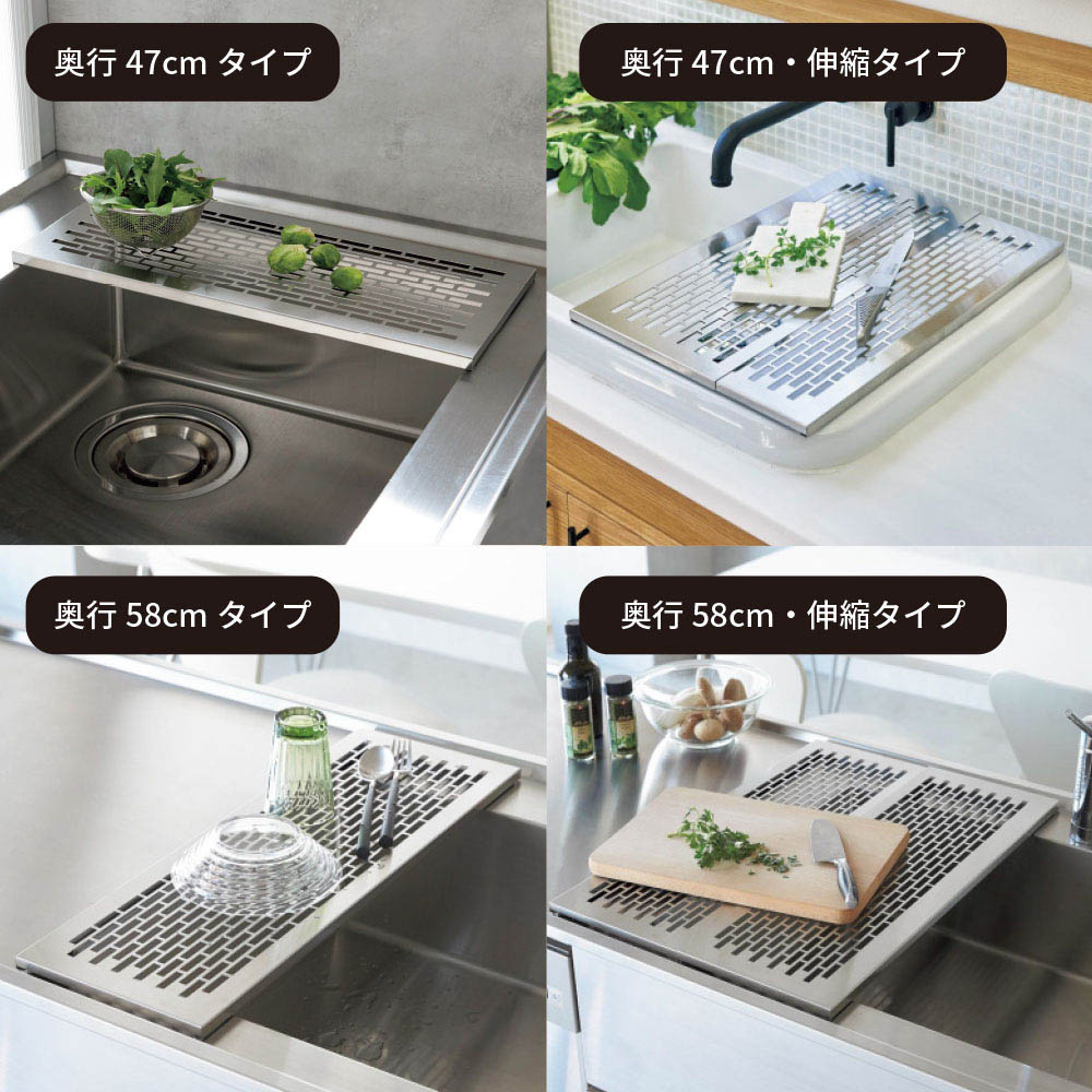 dinos ≪奥行58cm伸縮タイプ≫ 作業スペースが広がるステンレス