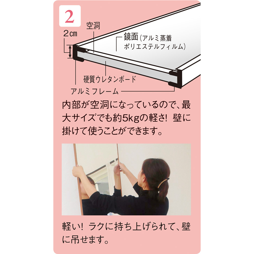 【えてくる】 インテリア雑貨 日用品 スタンドミラー 姿見鏡 壁掛け鏡 新・割れない軽量フィルムミラー 高さ100幅132〜140cm 582356 ディノス PayPayモール店 - 通販 - PayPayモール をいたしま