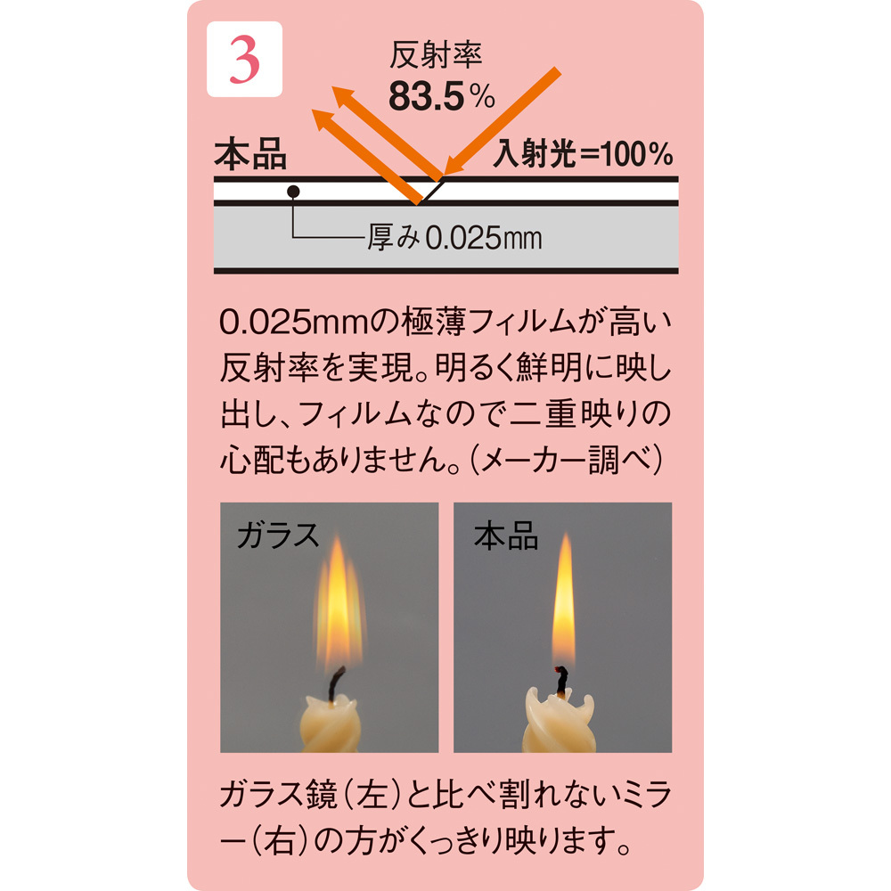 【えてくる】 インテリア雑貨 日用品 スタンドミラー 姿見鏡 壁掛け鏡 新・割れない軽量フィルムミラー 高さ100幅132〜140cm 582356 ディノス PayPayモール店 - 通販 - PayPayモール をいたしま