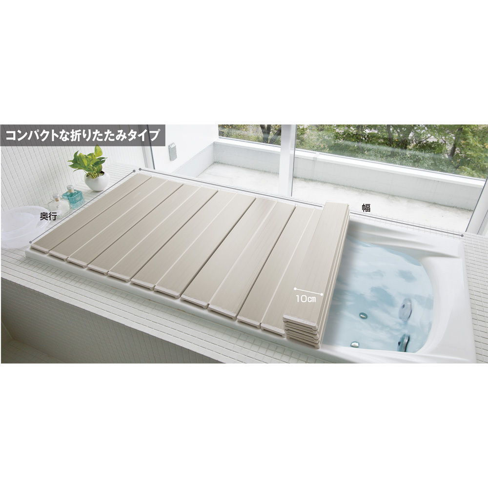定番人気SALE インテリア雑貨 日用品 バス用品 トイレ用品 風呂ふた 159×70cm(銀イオン配合 軽量・抗菌 折りたたみ式風呂フタサイズオーダー) 583416 ディノス PayPayモール店 - 通販 - PayPayモール 得価豊富な