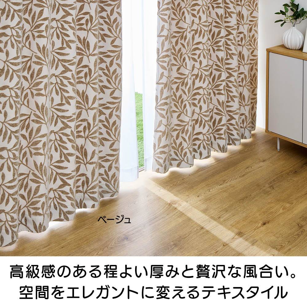 dinos（ディノス） ≪幅100cm×丈150cm（2枚組）≫ 朝を感じるふくれ