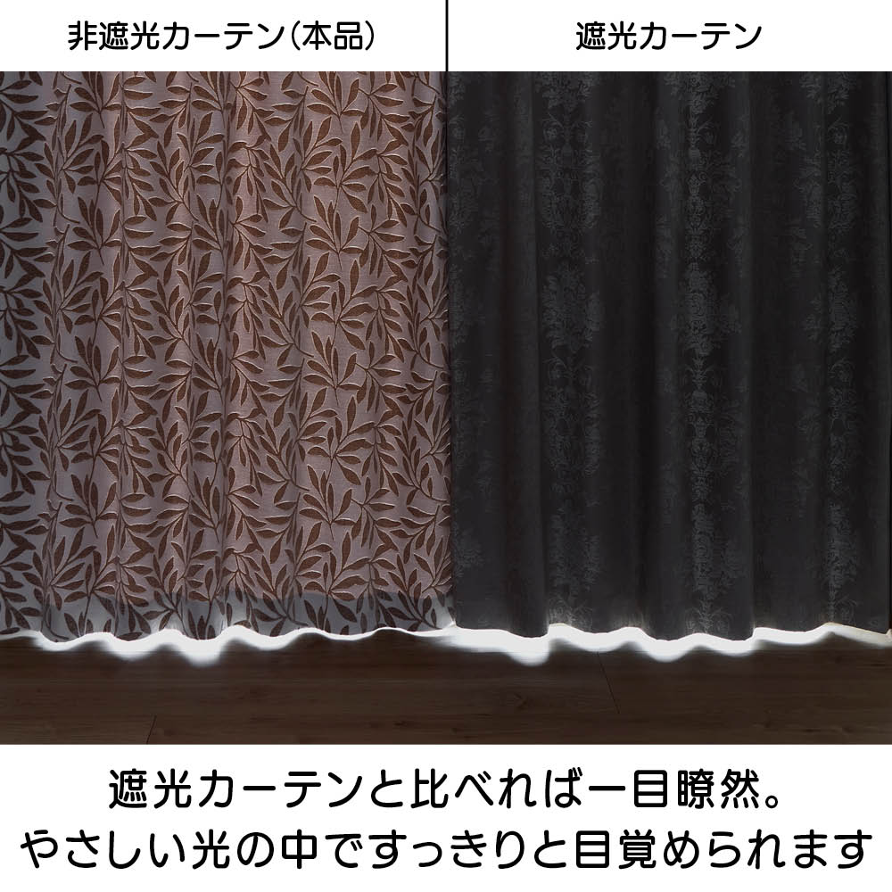 dinos（ディノス） ≪幅100cm×丈150cm（2枚組）≫ 朝を感じるふくれ