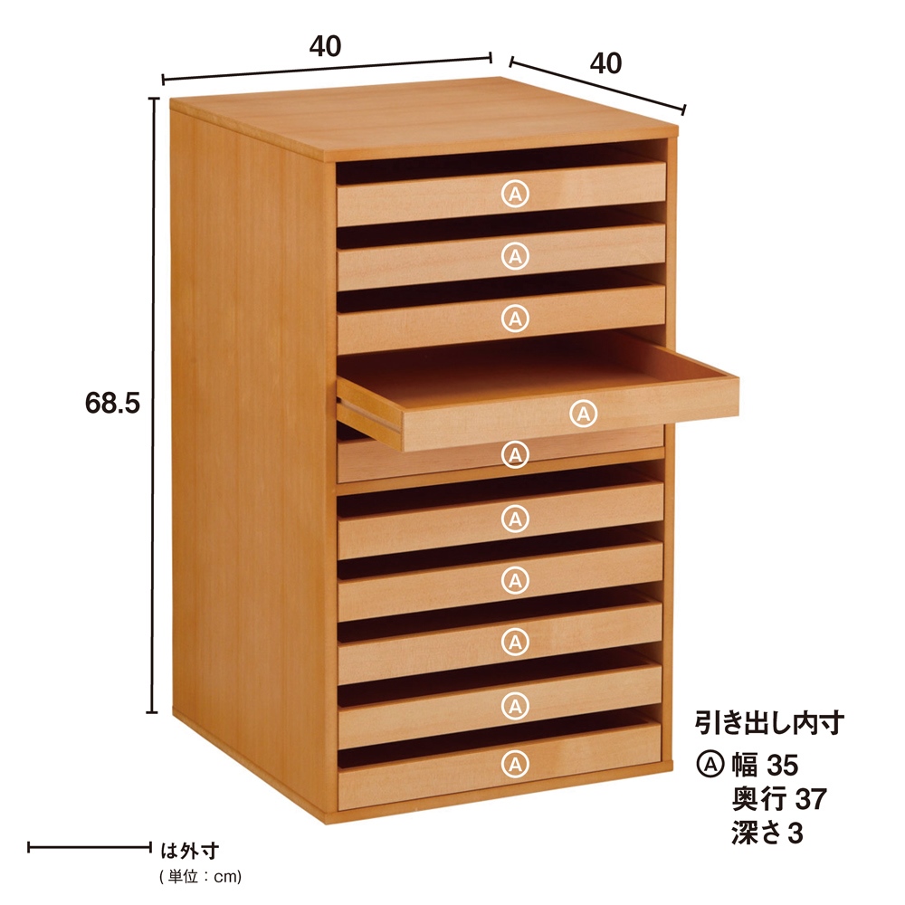 dinos（ディノス） ≪幅30cm≫PortaIII/ポルタ 多目的収納シリーズ 10