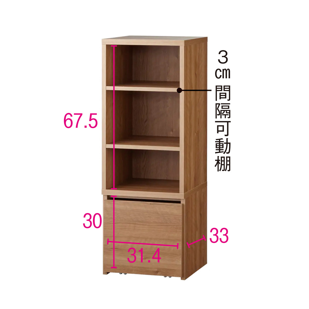 dinos（ディノス） 天然木調 段違い棚のブックシェルフ 高さ110cm 本棚