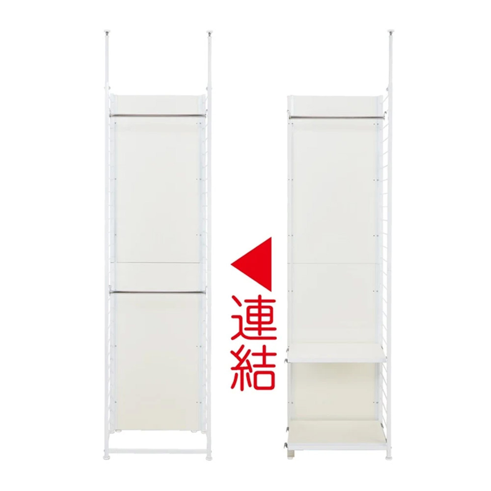 dinos（ディノス） ホワイト間仕切り収納 ハンガー2段タイプ・連結用