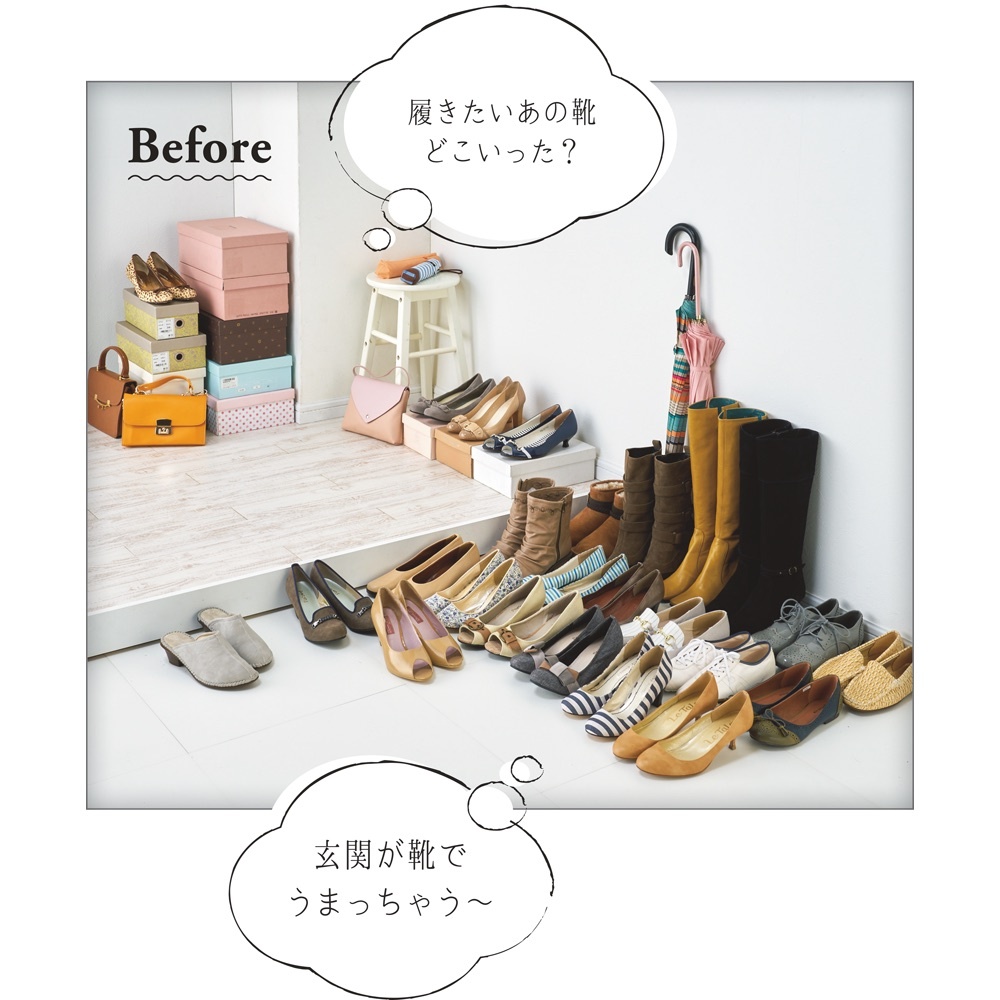 ブラウン 家具 収納 玄関収納 屋外収納 シューズラック ブーツスタンド 玄関の段差対応伸縮シューズラック 7段 594502 ディノス PayPayモール店 - 通販 - PayPayモール していませ