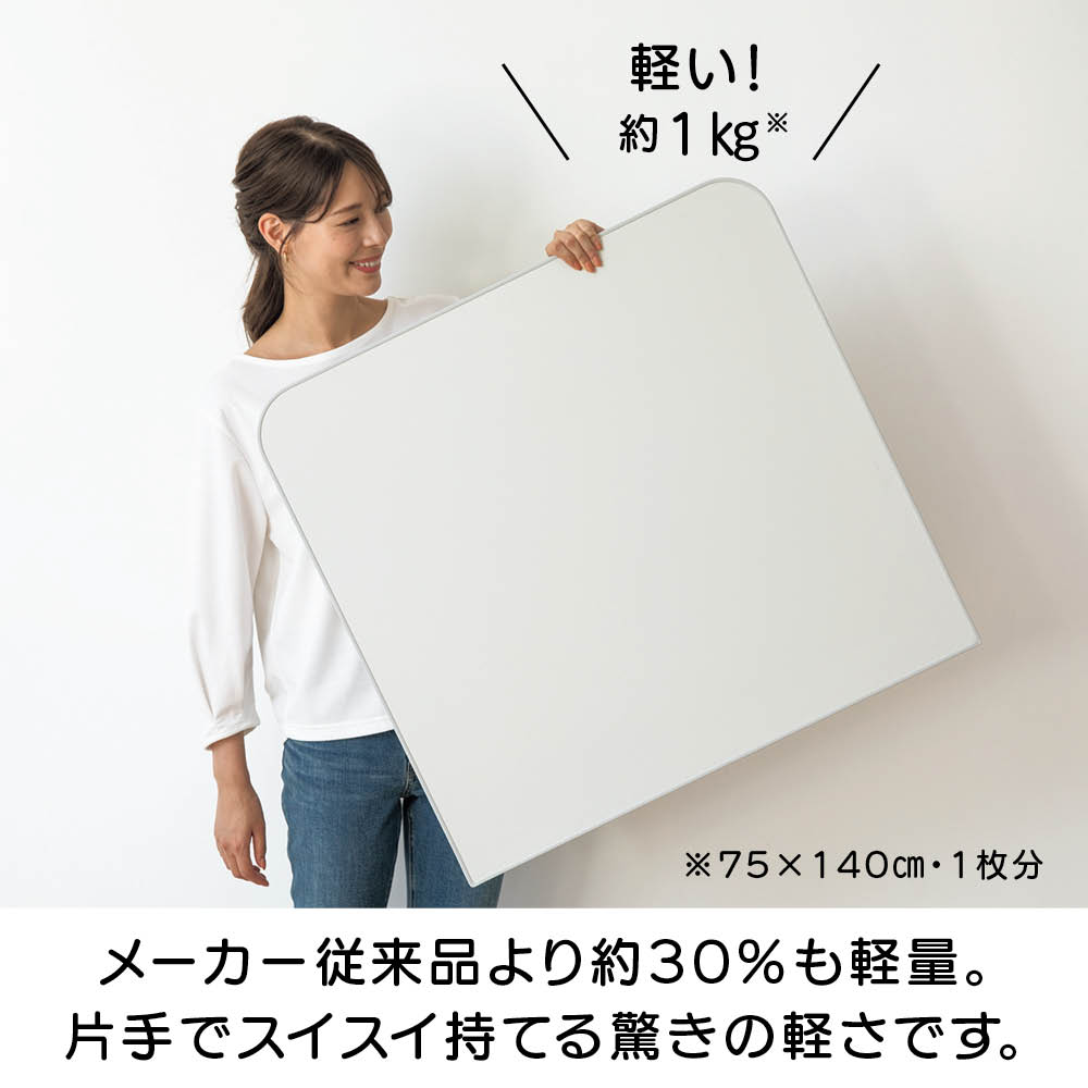 dinos（ディノス） ≪70×140cm用（2枚割）≫ 軽量組み合わせ風呂蓋