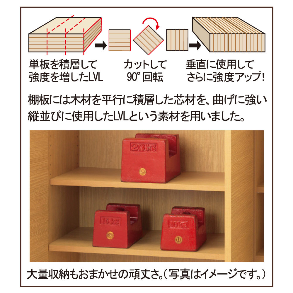 格安得価 家具 収納 本棚 ラック シェルフ 書棚 ブックシェルフ 突っ張り壁面収納本棚 (奥行45cm本体高さ230cm) 621144 ディノス PayPayモール店 - 通販 - PayPayモール 定番品質保証