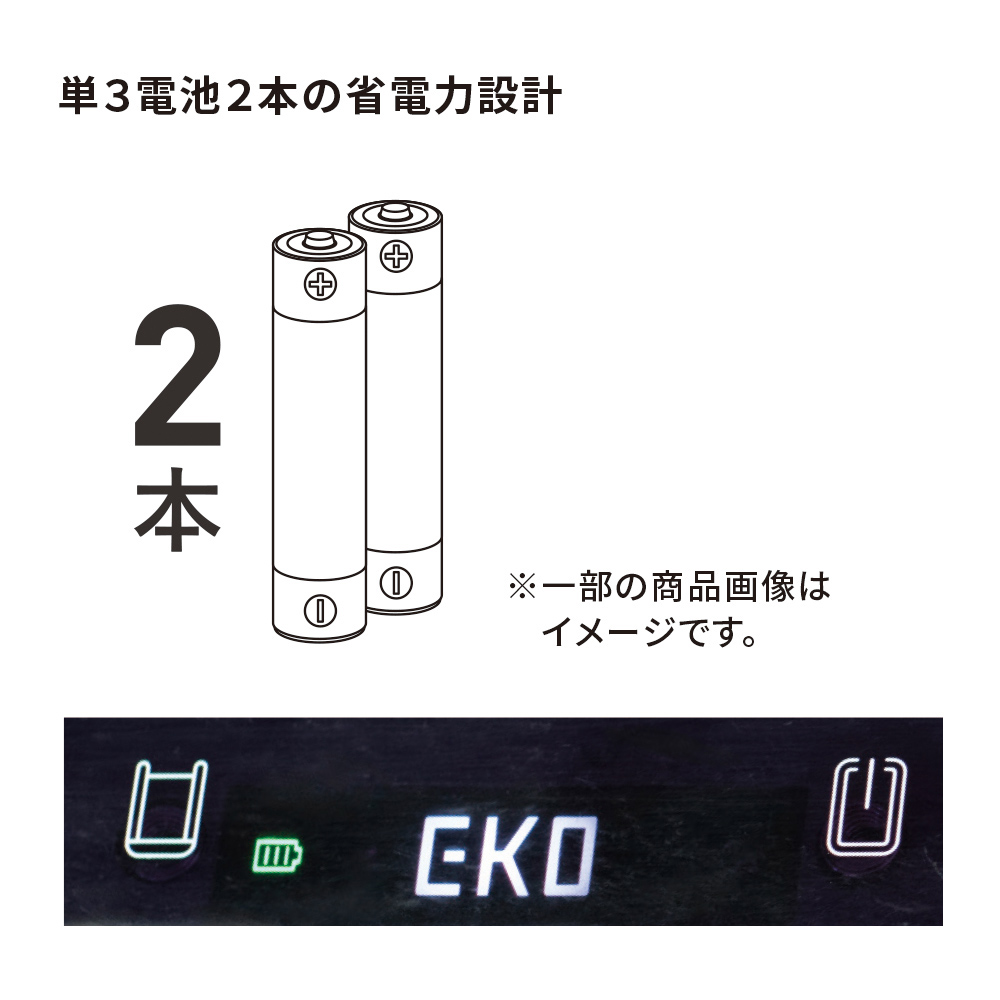 エーコー（EIKO） ≪50L≫ EKO 自動で開閉センサー式ダストボックス
